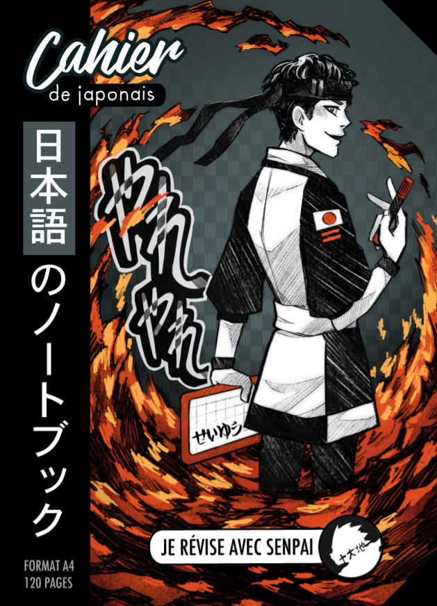 cahier de japonais A4 couverture shonen noire avec Juudaichi senpai version manga