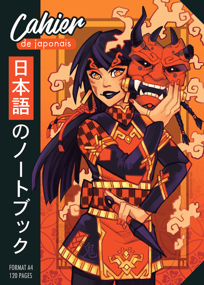cahier de japonais A4 couverture rouge shinobi kijo