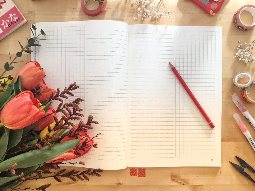 Le cahier de japonais en 6 parties - Ponchou.net