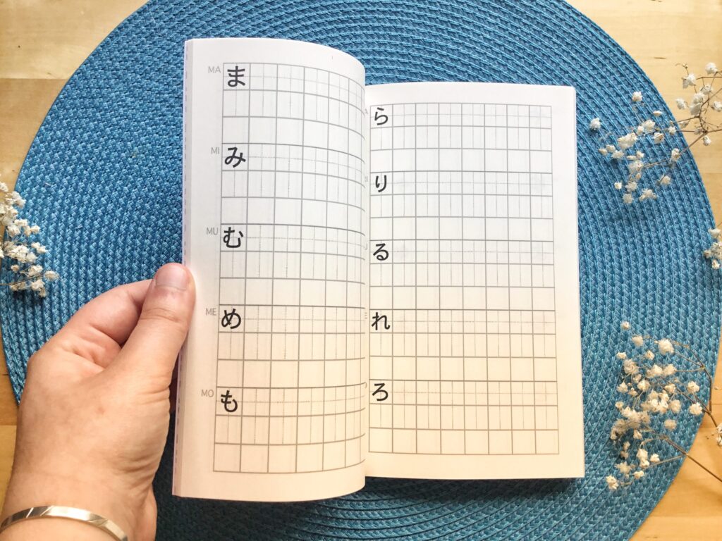 kana training partie hiragana