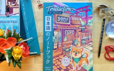 Un cahier spécial pour vos traductions de japonais