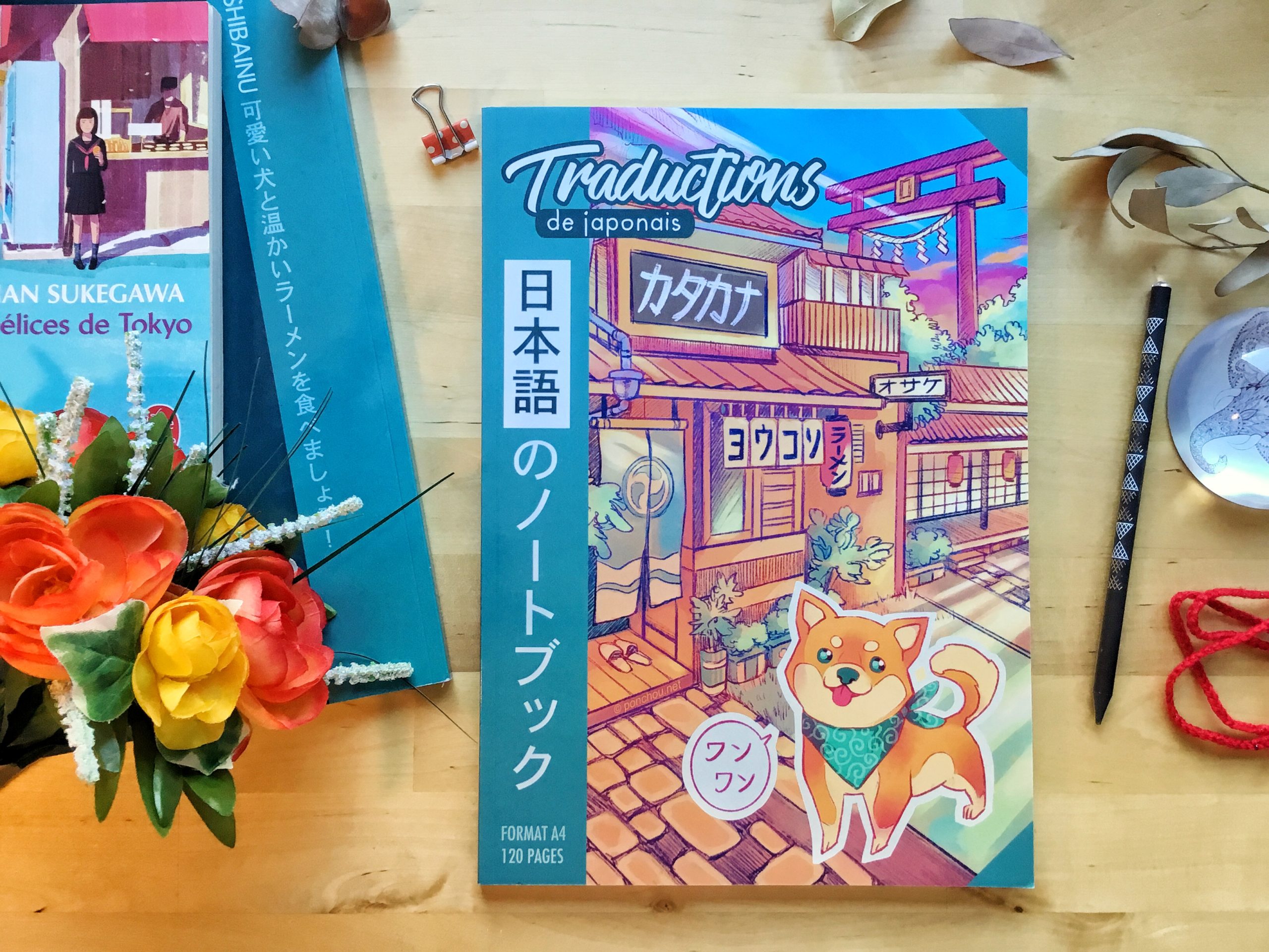 Un cahier spécial pour vos traductions de japonais - Ponchou.net