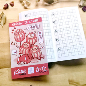 Kana Training かな - Cahier d’écriture japonaise - Spécial Débutant