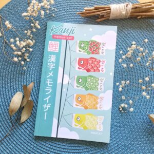 Kanji Memorizer 鯉のぼり Koinobori : Répertoire mnémotechnique kanji à remplir