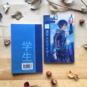 Kanji Memorizer 学生 Étudiant : Répertoire mnémotechnique kanji à remplir