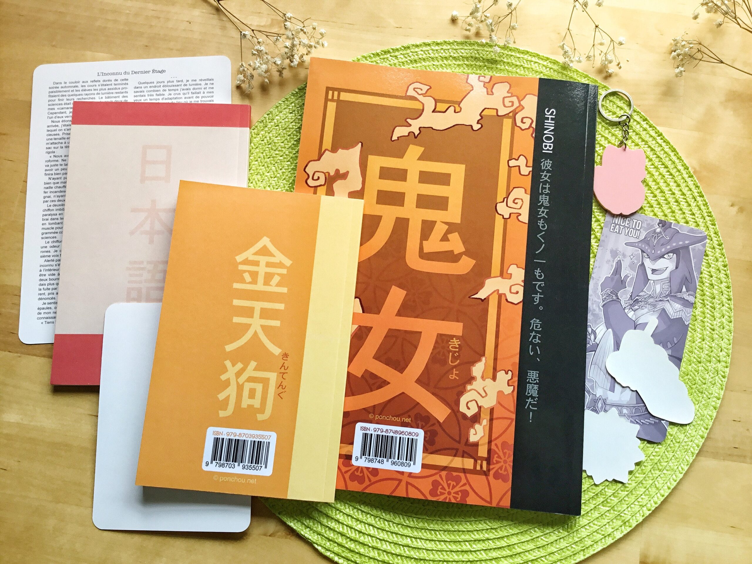 Pack Rouge et Or : Cahier de japonais A4 +2 carnets de poche +papeterie – Image 8